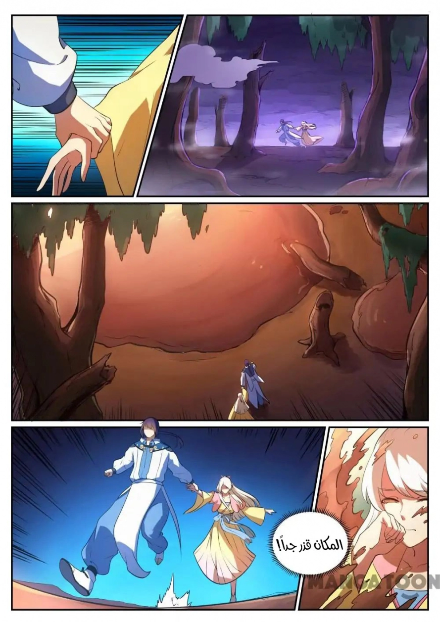 image of episode